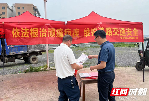 东安：全力守好道路交通“安全关”