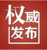 退费！罚款！永州上半年查处31家违规校外培训机构