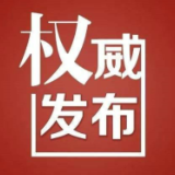 @永州家长，永州疾控温馨提示：入学入托查验 打开手机即可办