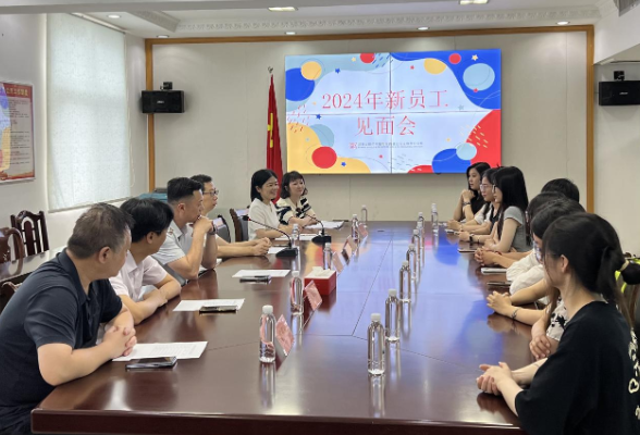 永州市新华书店举办2024年新员工入职见面会