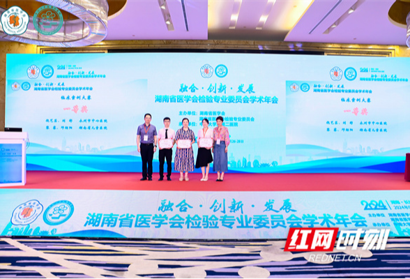 永州市中心医院检验科在省级竞赛中斩获多项荣誉