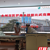 医师节丨永州职院附属医院张海芳：不忘医者初心 展现医者情怀