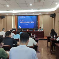 2024年度永州市新华书店区域经理培训圆满结束