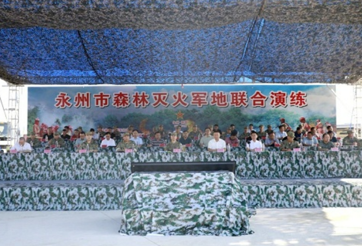 2024年度永州市森林灭火军地联合演练在新田举行