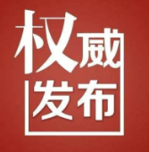 超限车辆请绕行！8月7日8时至9月6日24时，永贺高速道贺段回龙圩收费站入口地磅改造施工