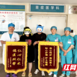 永州职院附属医院重症监护室用专业和敬业守护患者