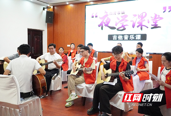 东安：拨根根琴弦 奏响夜校“乐章”