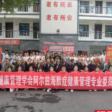永州职业技术学院开展关爱阿尔兹海默症养老院公益活动