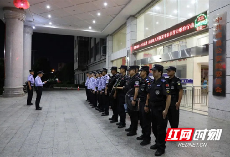 集中统一行动！永州公安再发力