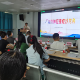 湘南地区神经重症沙龙会在永州市中心医院顺利举办