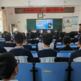 祁阳市开展2024年国家网络安全宣传周活动