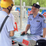 道县开展2024年国家网络安全宣传周活动