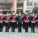 道县举行第五个中国人民警察节庆祝活动