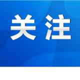 祁阳市举行庆祝第五个中国人民警察节活动