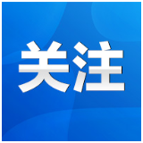 回眸2024⑥丨“攥指成拳”、大片区协作……永州着力释放基层监督新动能