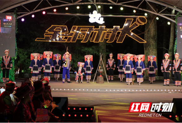 金洞村K再获新荣誉