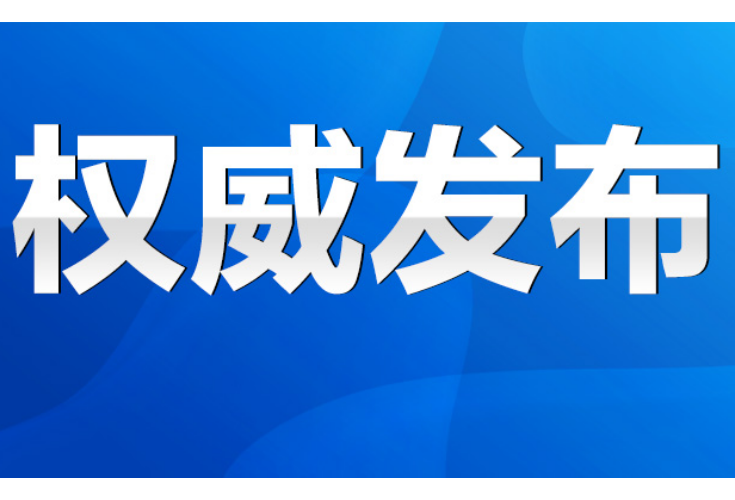 @永州人~男性HPV疫苗开种！适用于9-26岁男性