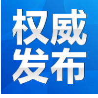 @永州人~男性HPV疫苗开种！适用于9-26岁男性