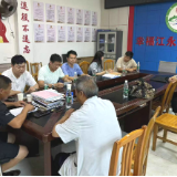 湖南江永:护航农村集体“三资” 助力乡村全面振兴