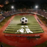 AI看湘超丨湘江源头再起波澜，永州VS邵阳10月12日晚激情开赛