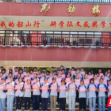 永州四中:红色基因浸青春 韶山精神激笔端