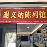 新田县气象局获评全国气象科普教育基地 院士故里科普再添彩