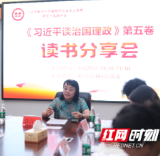 湖南科技学院:让理论社团“活”起来 构建思想引领新阵地