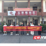 医疗服务提升年丨永州市中心医院骨科:“世界血栓日”进社区,健康守护“零距离”