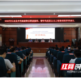 江永县2025年下半年主体班开班