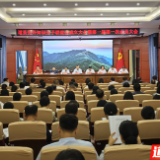 道县党外知识分子联谊会成立 凝聚智慧力量助力高质量发展