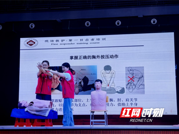 永州市第四人民医院：应急救护知识进校园 千余名师生共上生命“必修课”