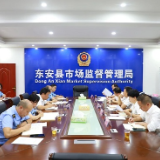 东安：唐何到县市场监督管理局调研