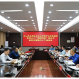 省纪委监委驻省生态环境厅纪检监察组督导东安“洞庭清波”常态化监督问题整改工作座谈会召开