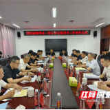 第四届湘粤桂三省（区）五市反假货币协作会议在湖南永州召开