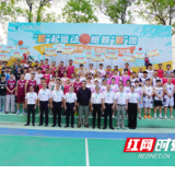 “医”起运动·绘就“篮”图 永州市中心医院2025年职工篮球赛开幕