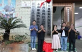 湖南新田：永州血鸭非遗工坊挂牌 老技艺巧破圈“飞”入千万家