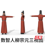 湖南科技学院获第十四届全国大学生计算机应用能力与数字素养大赛金奖