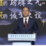 宁远县委书记毛政在第四届永州旅游发展大会开幕式上作文旅推介