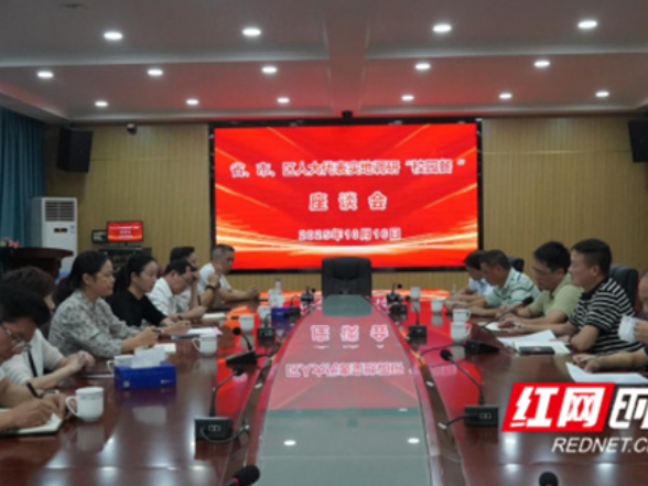 省市区人大代表调研永州工商职专“校园餐”聚焦食品安全与师生幸福感