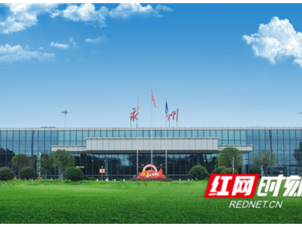 10月26日起，永州机场将开启2025-2026年冬春航季