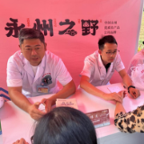 中医药文化赋能文体赛事!永州市中医医院携手金洞瑶医亮相2025年金洞村K总决赛