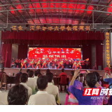 湖南江永：银龄欢聚展风采 文化交融谱新篇