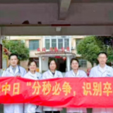 永州市中心医院内科第一党总支组织多学科开展义诊活动