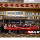 医疗服务提升年丨永州市中心医院联合道县人民医院开展义诊培训 助力基层医疗能力提升