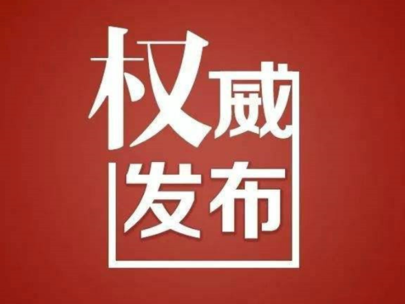 快来pick你心中的“永小警”！永州公安动漫IP形象投票开启