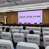 筑牢心灵防线 护航青春成长——永州市第十二中学开展心理委员专题培训