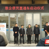 从“群众跑腿”到“服务上门” 道县开启政务惠民新模式