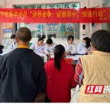 医疗服务提升年丨永州市中心医院开展2025年世界卒中日义诊活动