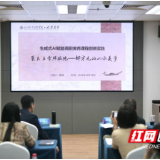 永州职院两项美育案例在中国高等教育学会美育专业委员会2025年会上展示