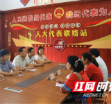 江永县欧阳美妃荣获湖南省民族团结进步模范个人称号